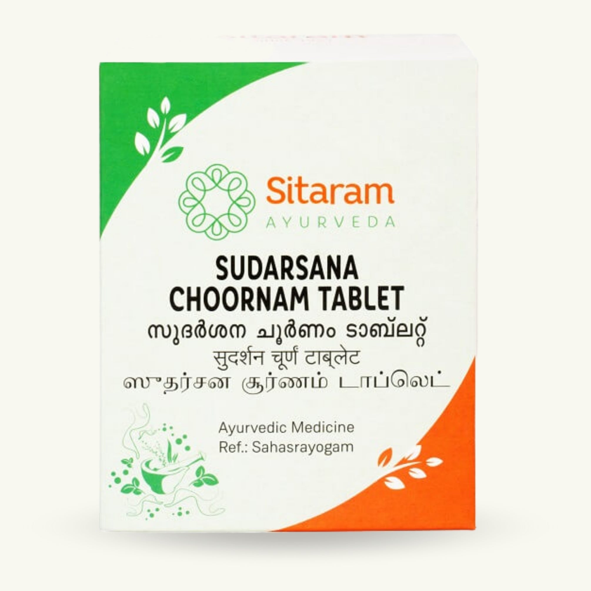 Sudarsana Choornam Tabletten-zoom-1