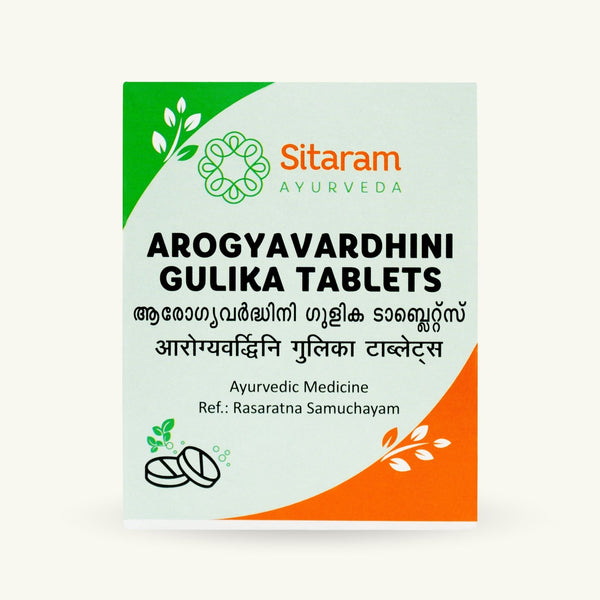 Sitaram Ayurveda, Arogyavardhini Gulika Tabletten, 100 Tabletten, ayurvedisches Nahrungserganzungsmittel
