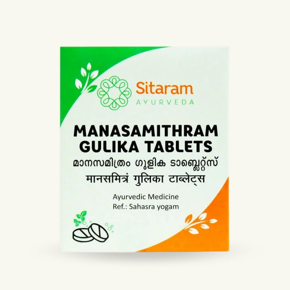 Sitaram Ayurveda, Manasamithram Gulika Tabletten, 60 Tabletten, ayurvedisches Nahrungserganzungsmittel