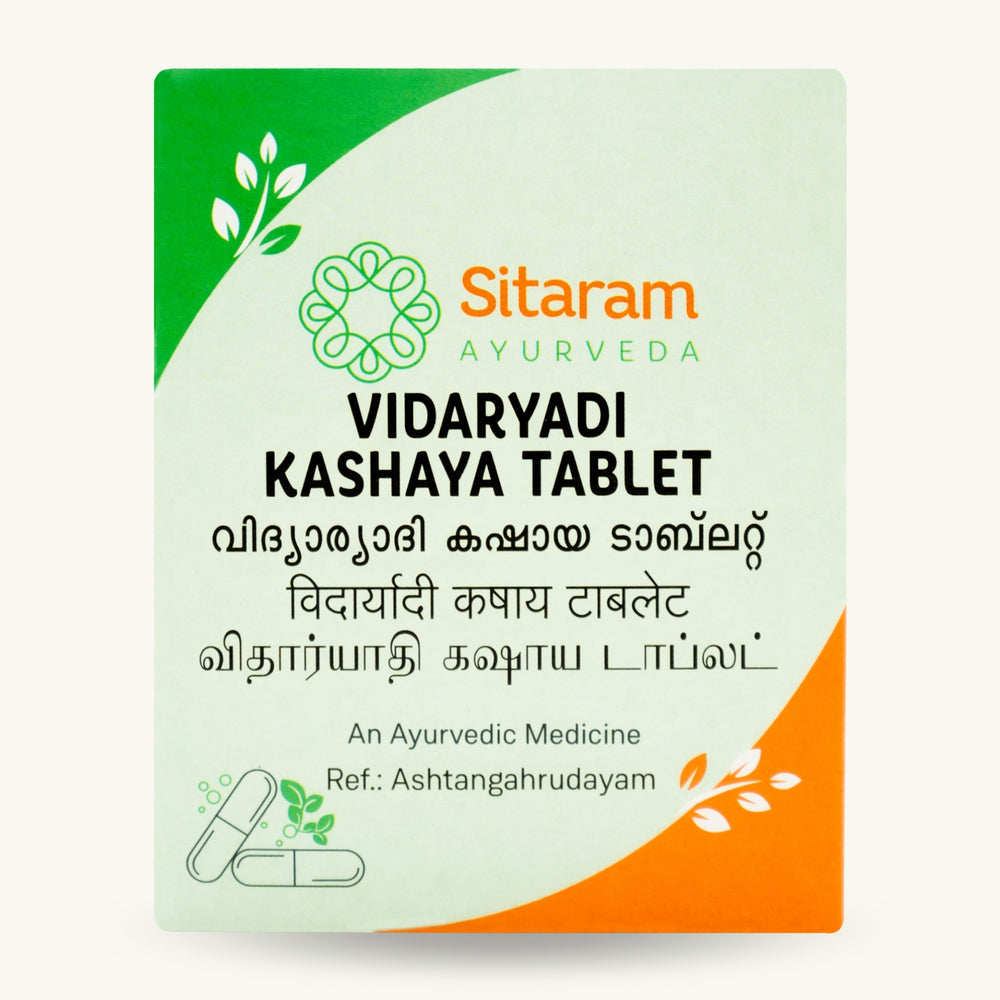 Sitaram Ayurveda, Vidaryadi Kashayam Tabletten, 50 Tabletten, ayurvedisches Nahrungserganzungsmittel